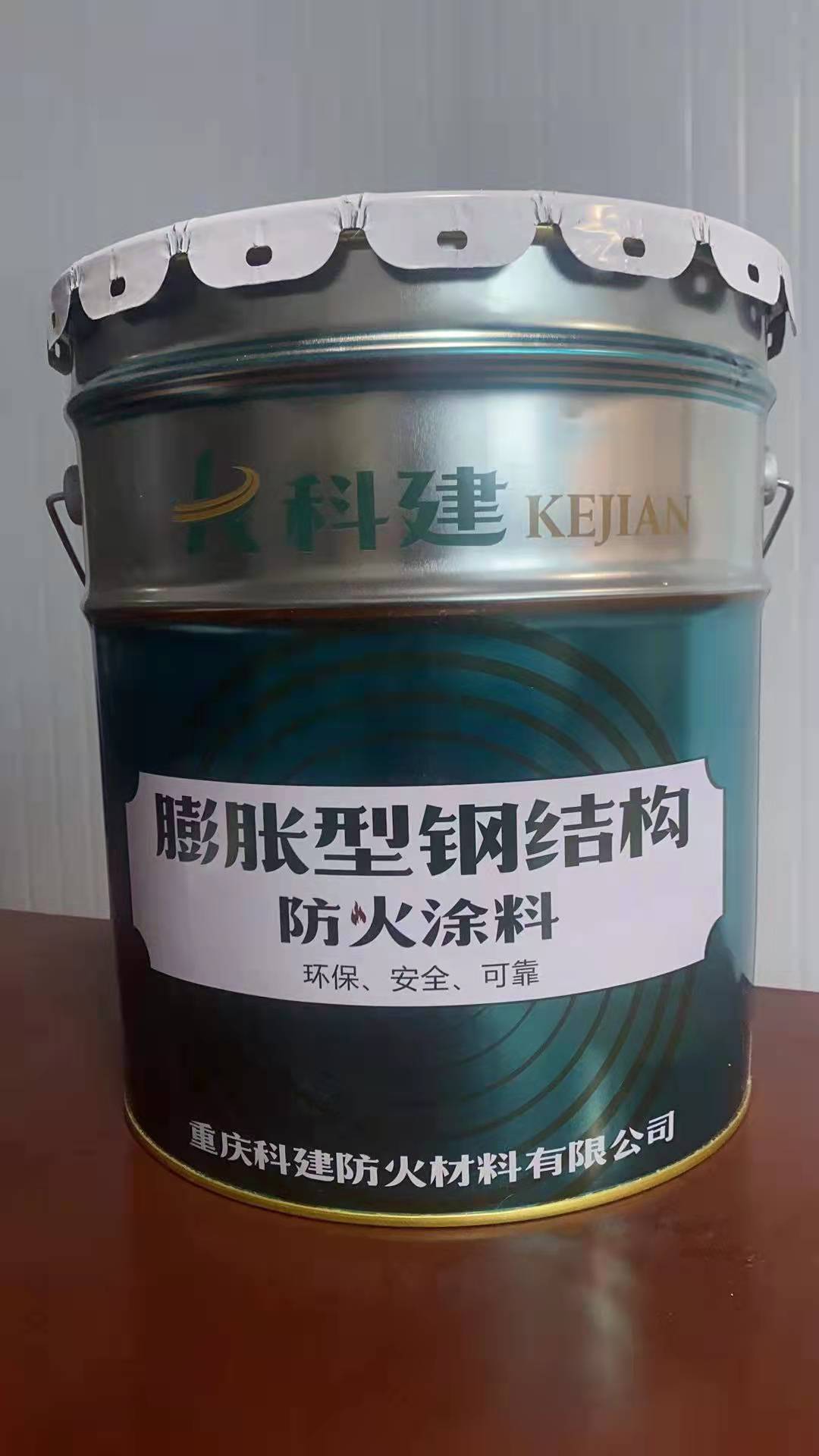 防火涂料的施工方法(圖1)